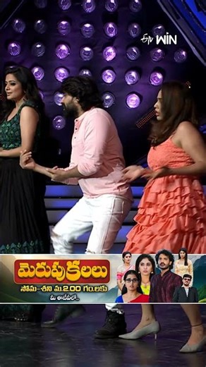 #shorts - Jani Master & Nanditha Swetha Dance Performance #Priyamani #Dhee #Danceshow