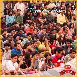 149K views · 160 shares | বিশ্বখ্যাত নিরাপদ খাদ্য গবেষণা প্রতিষ্ঠান...