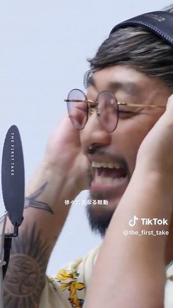 イケナイ太陽の魅力を探る
