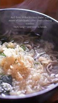 December 31 — Joyа The night that removes the old year スマホ動画