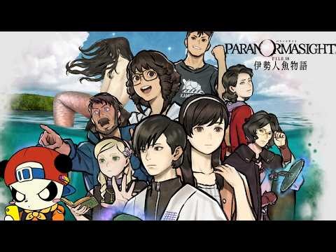 ＃１『 パラノマサイト FILE38 伊勢人魚物語 』シリーズ最新作！めちゃ楽しみ！！