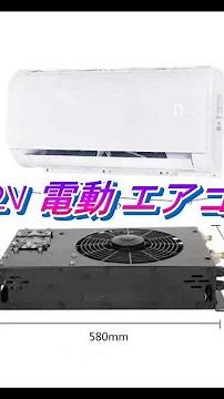 １２v電動クーラー商品紹介 LiTime 12V460Ah リン酸鉄リチウムイオンバッテリー