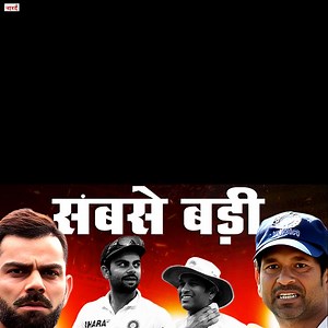 Sachin vs Kohli in Tests: Brutally Honest Comparison | Stats, Legacy & Class #naaradtv #cricket #naradtvcricket #sachinvsvirat #sachintendulkarvsviratkohli | Cricmind