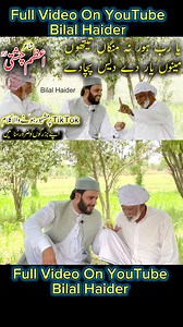 15K views · 662 reactions | Ya Rab Hor Na Mangan Tethon /Bilal Haider Punjabi Arifana Kalam Superhit Kalam Azam Chishti | Bilal Haider | Facebook