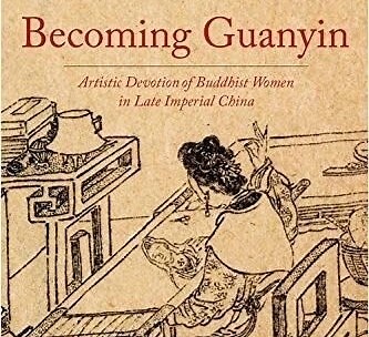 成为观世音——菩萨的中国化