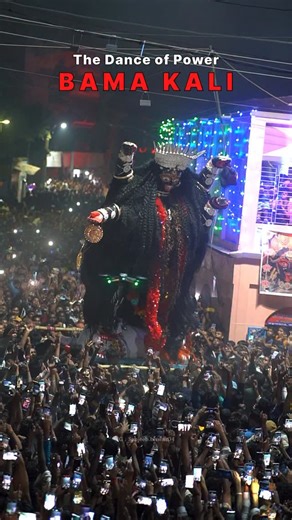 The Dance of Power — Bama Kali In the rhythm of her divine dance lies the pulse of creation and destruction. Bama Kali — the fierce embodiment of Shakti, where every step radiates energy, devotion, and transformation. Witness the sacred moment where power takes form, and divinity dances through the universe. 🔥🕉️ #kalipuja #maakali #santipur #kolkata #kolkatadiaries #diwali #festival #tradition #explore #reels #bamakali | Sanjeeb Biswas