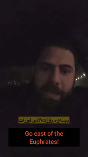 The Kurds are lions, heroes, and fearless. Two Kurdish neighborhoods are fi.g.hti.ng a.ga.in.st two st.a.t e.s. This is something unprecedented. Long live the noble Kurdish nation that gives birth to heroes. Bijî Pêşmerge ✌🏻 Bijî şervanên me 🦁🥷🏻✌🏻 Bijî berxwedana hevalan ✌🏻 Kurd Kurdî Kurdistan 🌄 Bijî Kurd bijî Kurdistan ❤️☀️💚 | The Lions Of Rojava