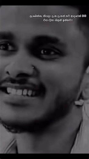 Boot Sinhala song💔🎸🎧#trending #sinhalasongs #sinhalamusic #subscribe