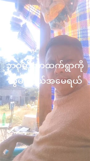 original sound - Myanmar Fl Studio Mobile ပါဝင်သည့် Mg Kyaw (@mg.kyaw7759) ၏ ဗီဒီယိုများ