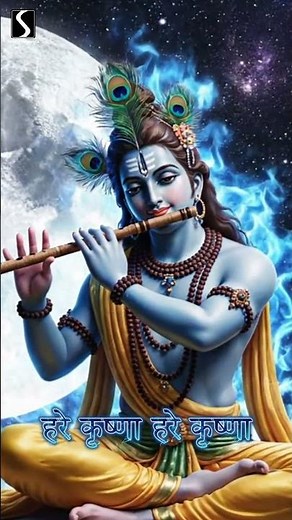 HARE KRISHNA HARE KRISHNA