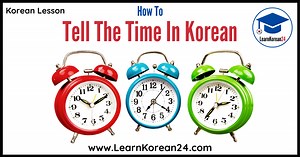 "What Time Is It?" In Korean | Telling The Time In Korean - LearnKorean24