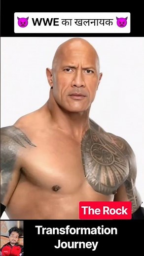 The Rock 💯✅ age transformation journey//#therock #wwe