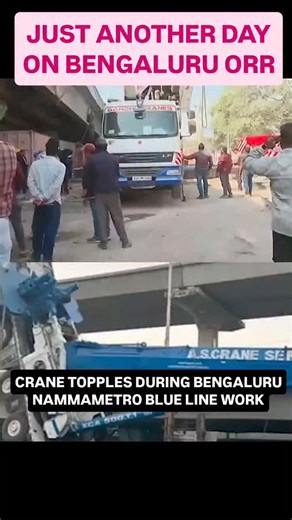 Karnataka Portfolio on Instagram: "A major accident was narrowly avoided during Bengaluru Metro construction work early Monday morning when a huge crane toppled at a work site on the Metro Blue Line corridor, which connects the Outer Ring Road.The incident occurred at around 3.45 am during ongoing construction work of the Blue Line, according to officials of the Bangalore Metro Rail Corporation Limited (BMRCL). The crane was being used to lift a heavy steel girder when the mishap took place. For