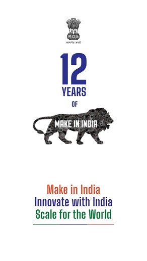 12 Years of Make in India: Special Steel, Stronger Industrial Growth