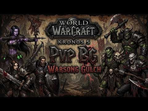 Kronos 5 Vanilla WoW World of Warcraft Private Server PvPvE 60 Endgame Content 1.12 Blizzlike
