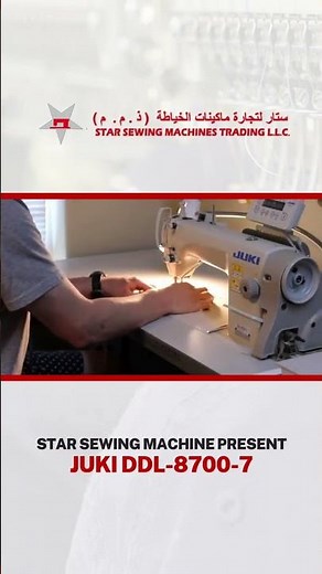 Juki DDL-8700-7 Review | Powerful Industrial Sewing Machine for Professionals
