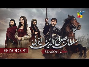 Sultan Salahuddin Ayyubi 𝗦𝗲𝗮𝘀𝗼𝗻 𝟮 Episode 91 - 29th December 2025 - HUM TV