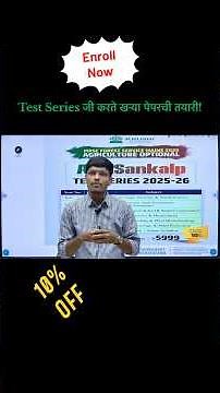 तयारी लिहून दाखवायची, रँक मिळवून दाखवायची!MPSC Forest Mains 2025 Agriculture Optional #TestSeries