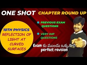 Reflection at curved surface/10th physics/ Revision with MPC FRIEND