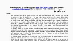 S - BLOCK.pdf - Chemistry - Notes - Teachmint