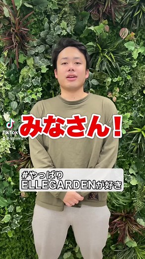 エルレガーデンの新アルバム発表についての熱い思い