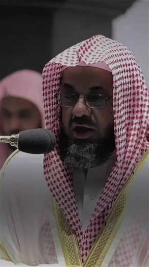 #sheikhshuraim #قران #makkah #quranrecitation #quran_alkarim