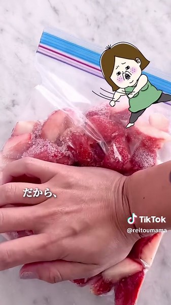 いちごの冷凍保存法と美味しい食べ方