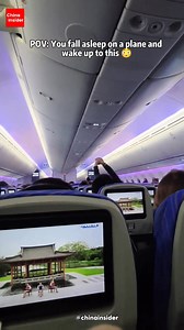 A passenger woke up mid-flight on a China Southern Airlines plane and saw everyone raising their hands at the same time… instant confusion 😭✈️ Turns out, nothing weird was happening — it was Baduanjin, a traditional Chinese wellness routine. Baduanjin (literally “Eight Pieces of Brocade”) is a gentle set of slow stretches and breathing movements that’s been practiced in China for hundreds of years. It’s designed to improve blood circulation, reduce stiffness, and counter the effects of sitting 