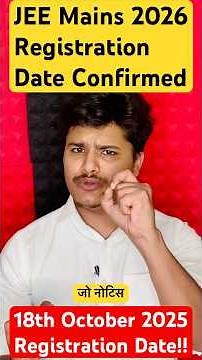 📌JEE Mains 2026 Registration Date Confirmed ✅ | JEE Mains Registration Date 2026 Session 1 🔥Notice