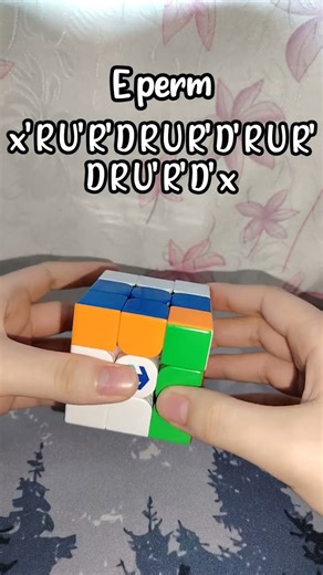 E perm | A PLL A Day