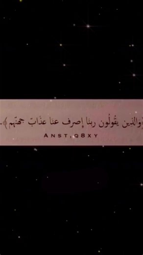 استكشاف سكاكا وقراءة القرآن الكريم