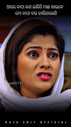 Mo Bapa Bau Chali Galeni | Odia Full Screen Status | #shorts