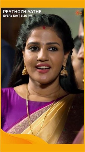 Peythozhiyathe | #Shorts | Sun Surya | #MalayalamSerials #SerialsOnSunSurya