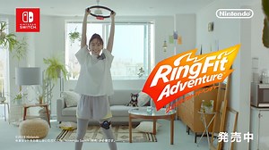 Ring Fit Adventure gets another Japanese commercial