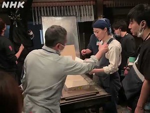 Ranman 2023 Kamiki Ryunosuke