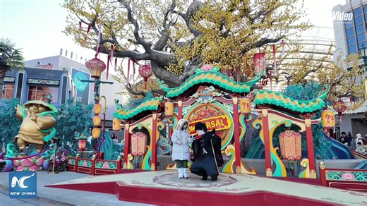 As the Chinese New Year approaches, Universal Beijing Resort is gearing up with a variety of performances, activities, and festive foods. Experience the excitement and immerse yourself in the vibrant atmosphere of the celebration.(recorded) | China Xinhua News