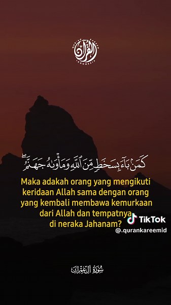 Surah Al Imran: The Quranic Chapter on Mutual Help