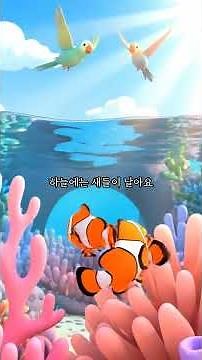 영유아 동화로 읽는 가톨릭 성경 창세기1장 #구독부탁합니다 #가톨릭성경 #영유아