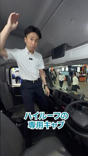 [First Reveal] ELF EV Walk-Through Van Now Available! - ISUZU #shorts