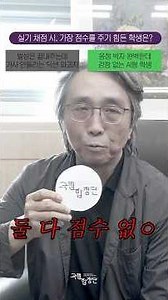 🍵🍃 Warm tea before the performance VS time alone...⏳ #BalanceGame with Baritone Professor Rok-ki ...