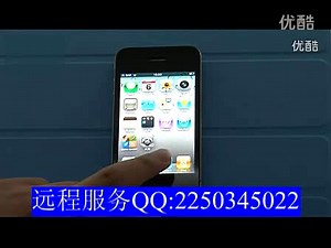 iphone4 iphone4s 苹果4代刷机 解锁 越狱 升级 降级 修复白苹果 错误代码修复