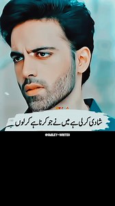 794K views · 19K reactions | tum muji sarif joot boltai rahai鹿...