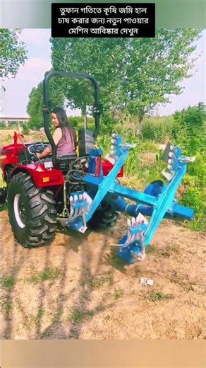 🚀 New Invention! Powerful Agricultural Machine to Plow Land in the Blink of an Eye