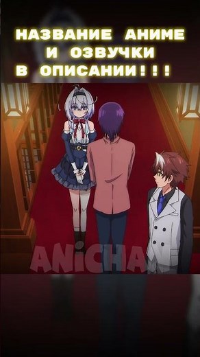 ТОТ САМЫЙ СЫЩИК?! 😨😨😨 | Вас снова убили, мистер детектив #anime #анимемомент #аниме #anichan