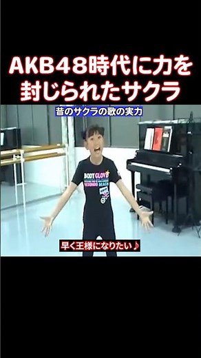 ついに解放されたLE SSERAFIMのサクラの本当の力