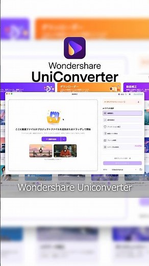 動画のノイズ、正直あきらめてたけど…ここまで消えるのはエグい。ここまでクリアになるとは…ダウンロードはこちら👇https://bit.ly/4aEw9rB#UniConverter