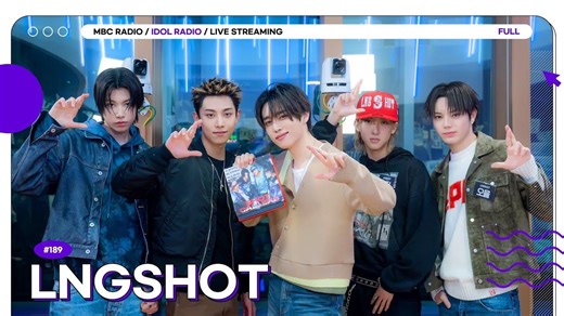 【LNGSHOT完整版】EP#189 It's LNGSHOT 4SHO!!! LNGSHOT 的 IDOL ROOM 出道秀🎉｜偶像电台
