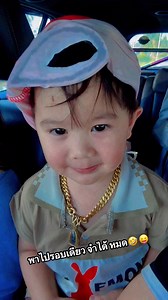 Maliwan Komon on Reels