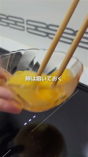 100円でできる！とろとろ豆腐の卵とじ