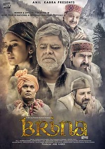 Brina - Movie